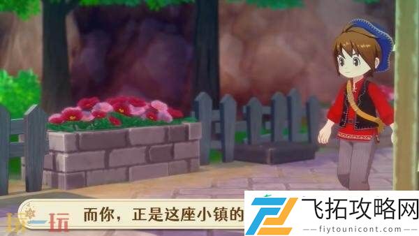 来吧！风之繁华集市系统介绍玩法概述预告发布