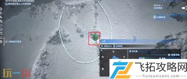 雪山冒险家位置介绍