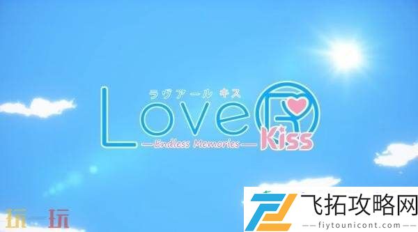 Kiss