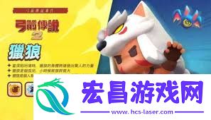 弓箭传说2爬塔通关全攻略