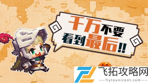 坎公骑冠剑兑换码大全最新有效
