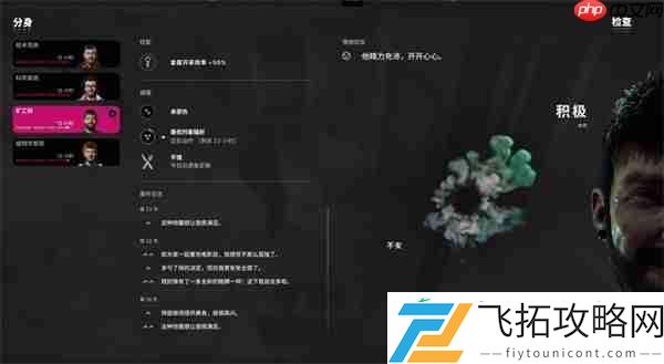 巧妙利用事件循环突破上限
