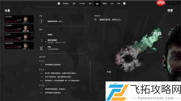 巧妙利用事件循环突破上限