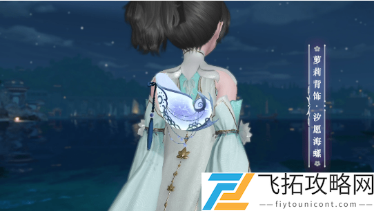 天谕手游无价之宝任务怎么做