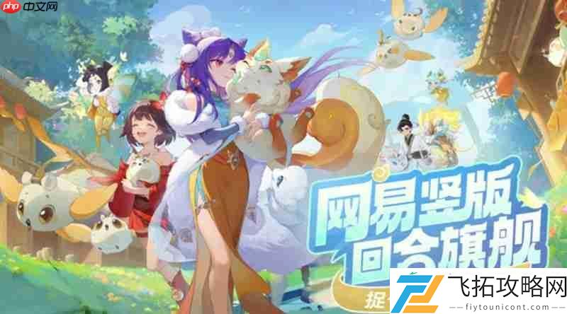 灵兽合成技巧详细解析