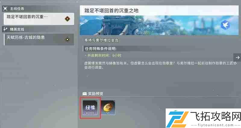 高效升级方法详细解析