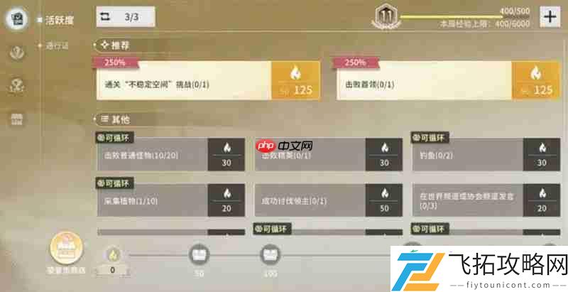 高效升级方法详细解析