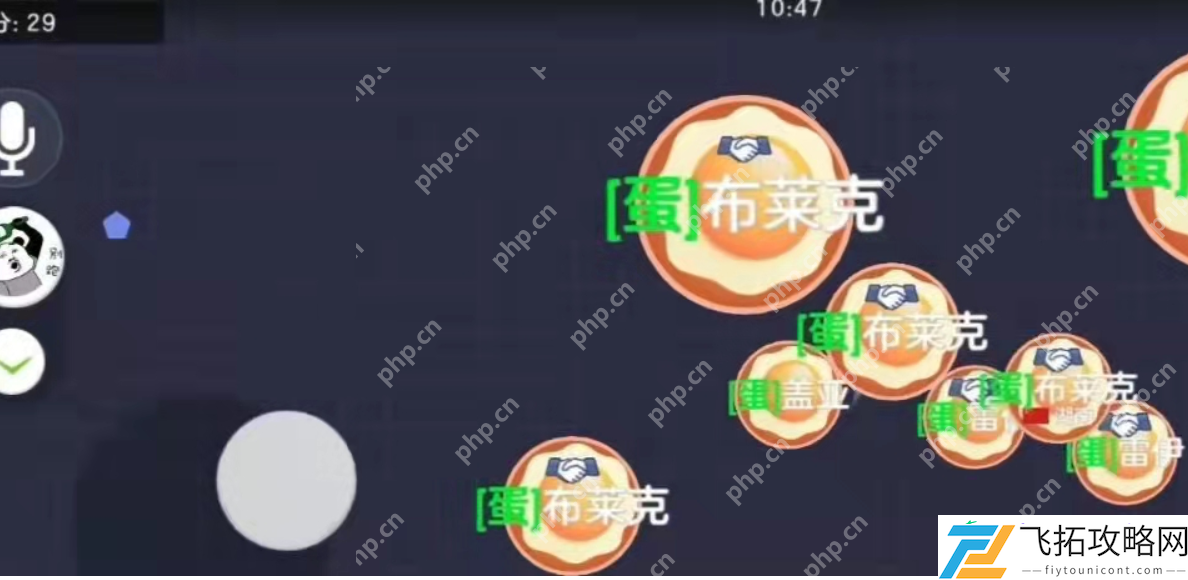 球球大作战怎么快速合体