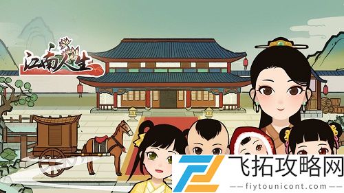 江南人生兑换码2021大全