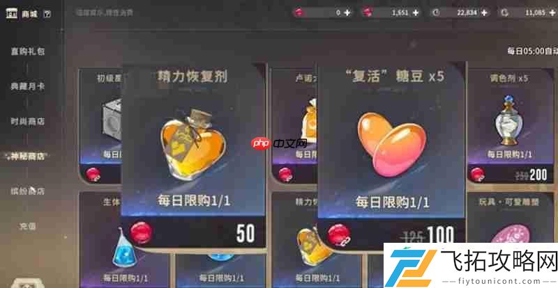商店必买物品推荐