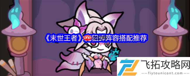 六边形辅助的战场统治力