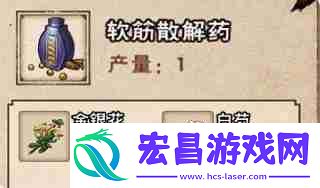 烟雨江湖丹药配方炼丹材料大全攻略
