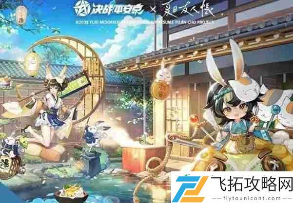 联动介绍