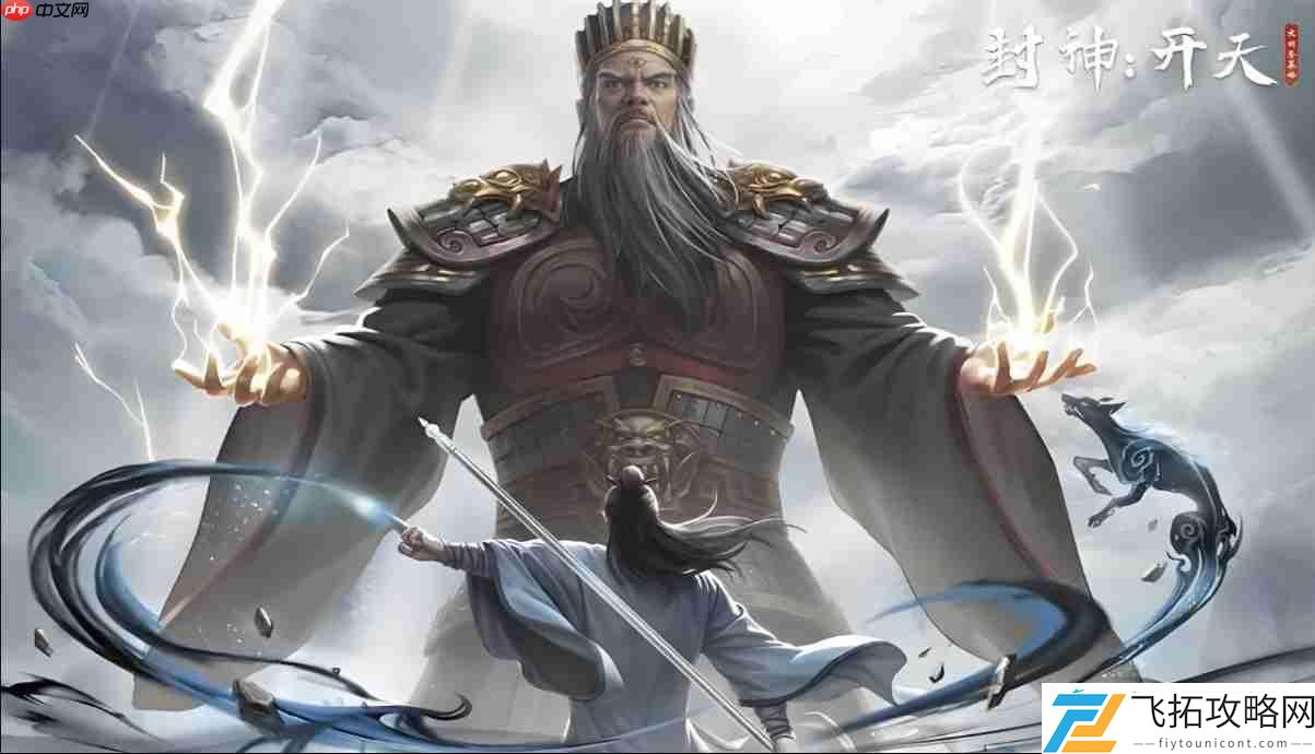 封神开天曹宝阵容搭配全解析