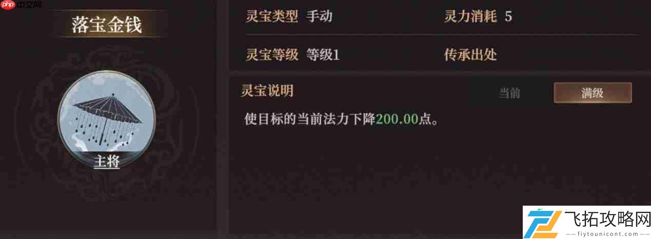 封神开天曹宝阵容搭配全解析