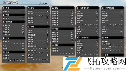 ns怪物猎人崛起捏脸数据大全最新