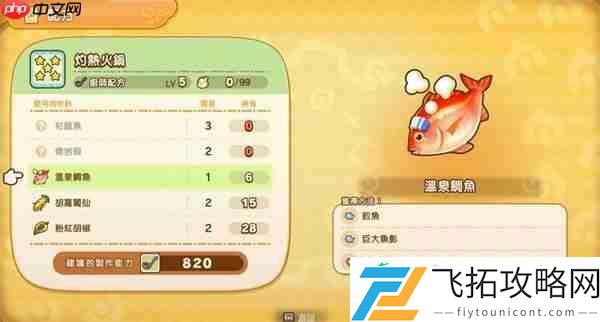 前期轻松拿成就