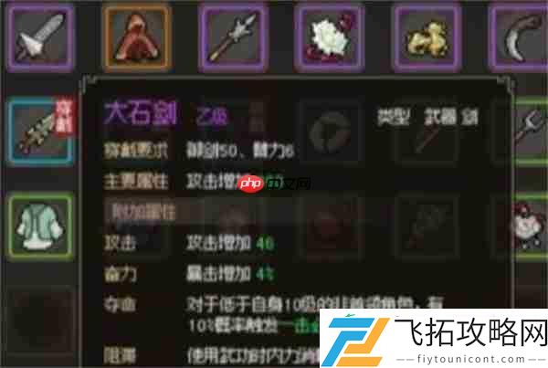 百次跪拜轻松拿神功