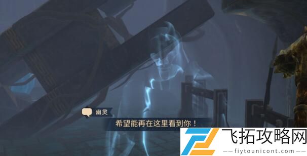 上古卷轴刀锋巫师塔第二把钥匙在哪里