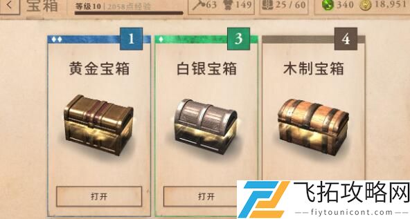 上古卷轴刀锋巫师塔第二把钥匙在哪里