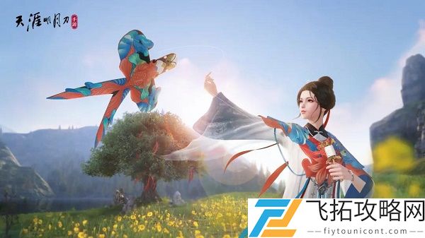 天刀手游怎么放风筝