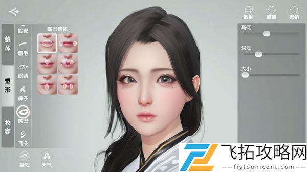 秦时明月世界手游捏脸数据男女怎么捏