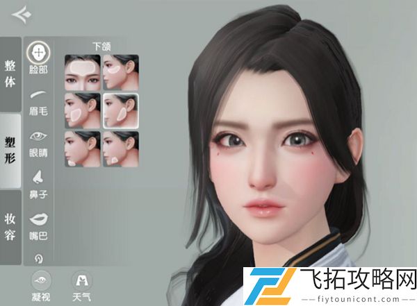 秦时明月世界手游捏脸数据男女怎么捏