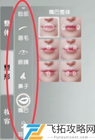 秦时明月世界手游捏脸数据男女怎么捏