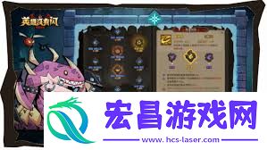 英雄没有闪野蛮人侍从怎么组合