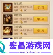 预言世界新手玩法指南