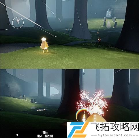光遇雨林赏花任务怎么做