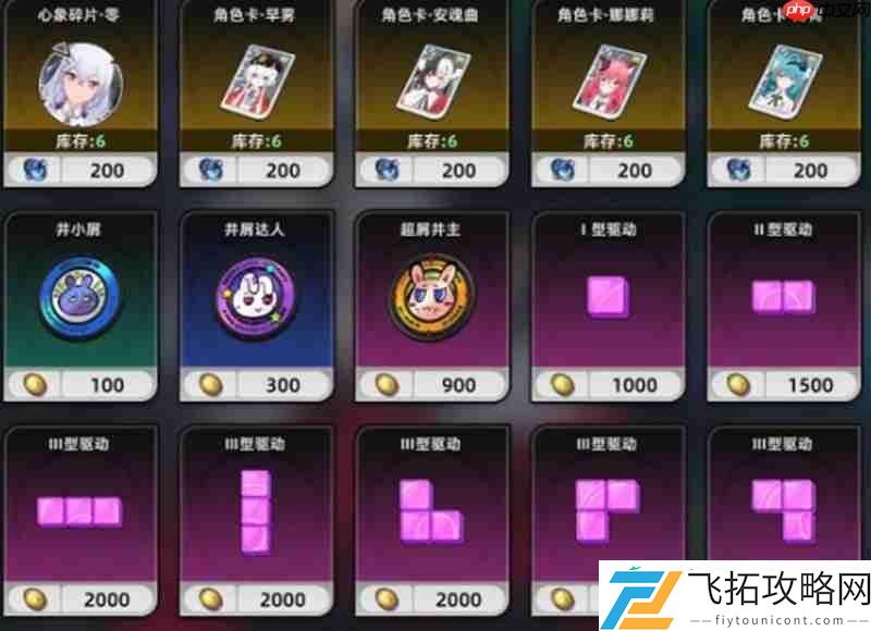 命座系统玩法详细解析