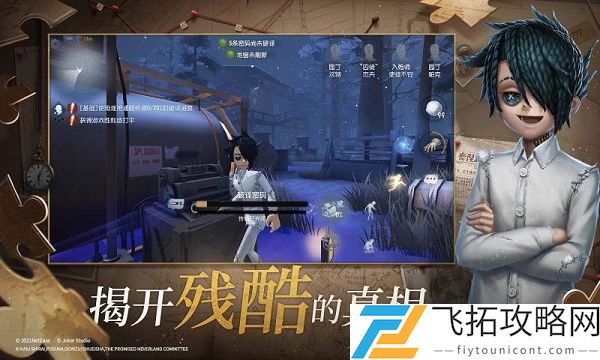 第五人格三周年会返场什么皮肤