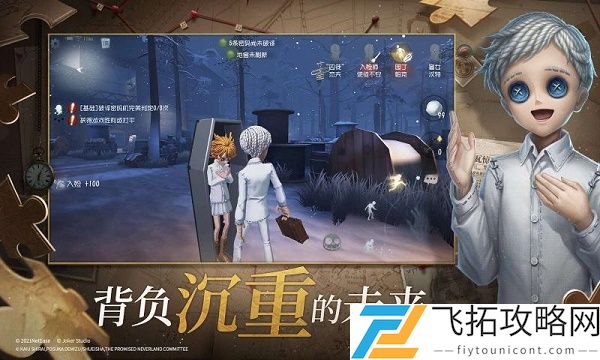 第五人格三周年会返场什么皮肤
