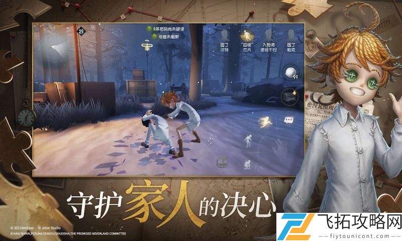 第五人格三周年庆有紫皮解锁卡吗
