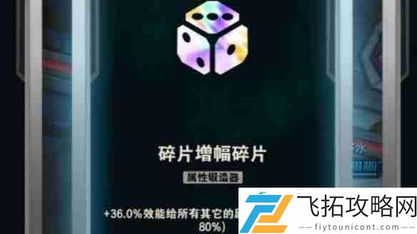 零装裸奔引爆属性奇迹