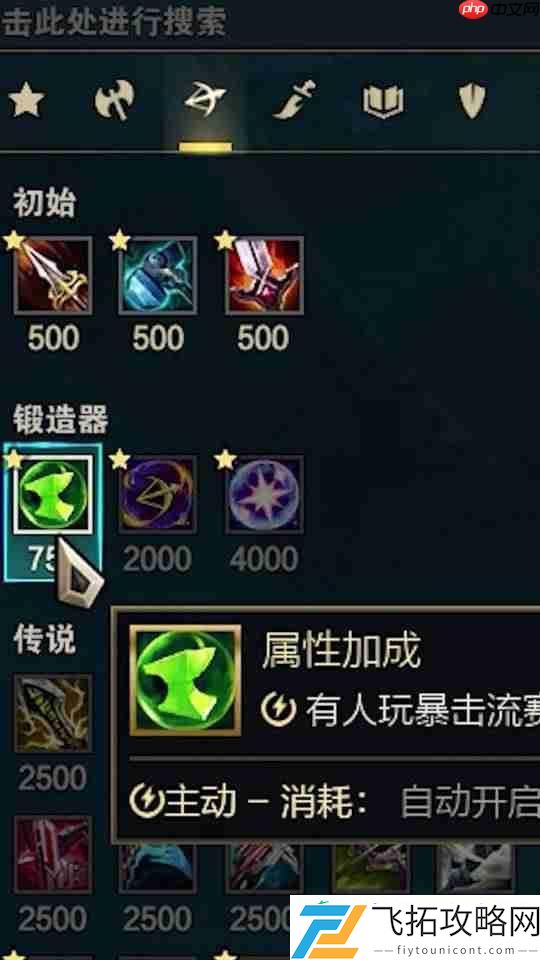 零装裸奔引爆属性奇迹