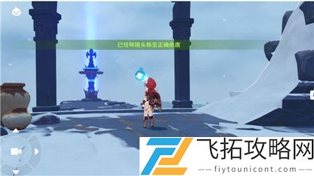 原神雪山留影任务攻略
