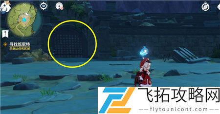 原神寻找班尼特任务完成攻略