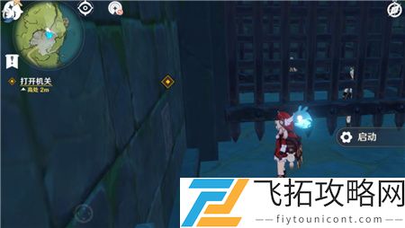原神寻找班尼特任务完成攻略