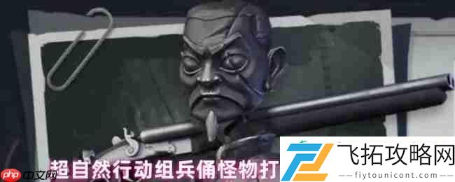 巡逻机制与电磁枪使用技巧