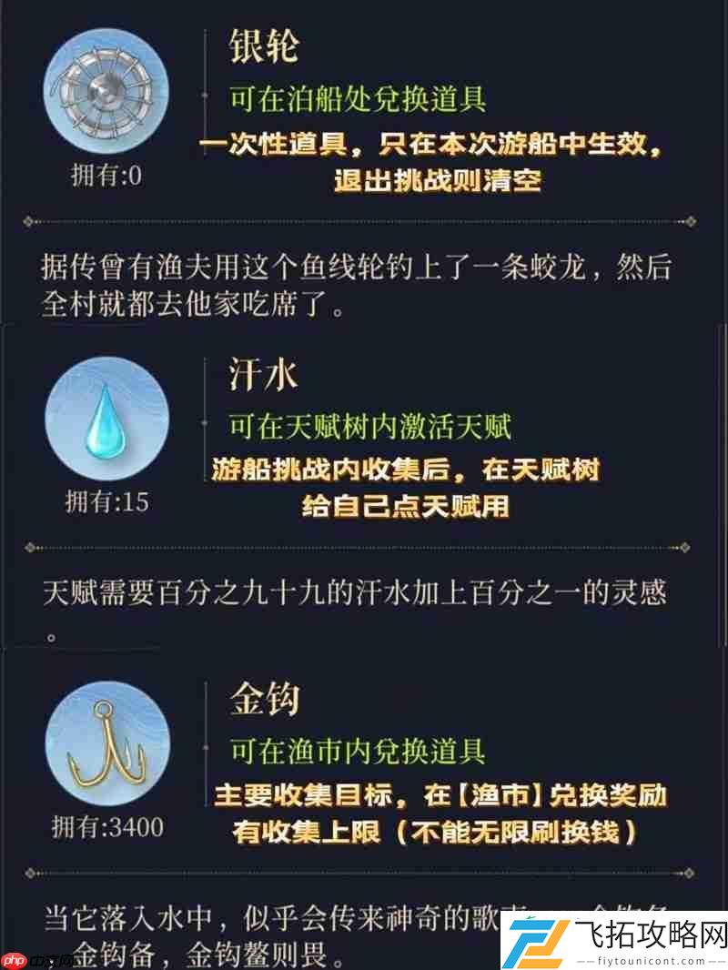 江东万里船怎么玩