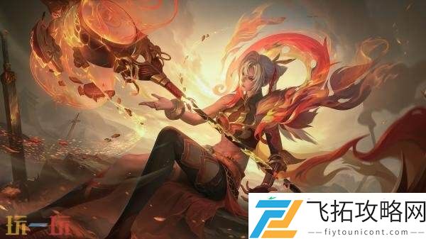 戍鼓铭心】皮肤爆料！戍边卫境凤鸣军女将