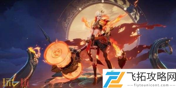戍鼓铭心】皮肤爆料！戍边卫境凤鸣军女将