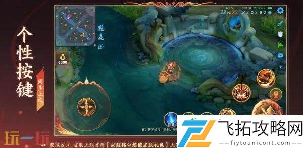 戍鼓铭心】皮肤爆料！戍边卫境凤鸣军女将