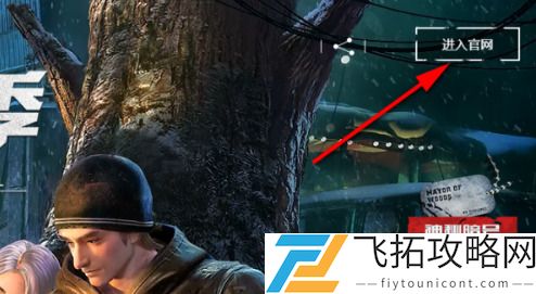明日之后新区开服表2021一览