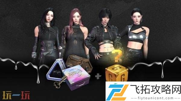 x-aespa联动活动爆料！丰富多彩的主题装饰一览