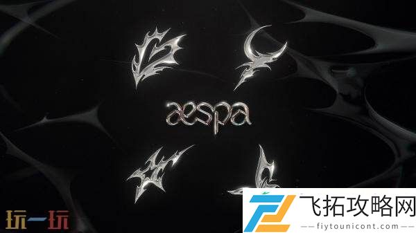 x-aespa联动活动爆料！丰富多彩的主题装饰一览