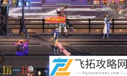 DNF地下城与勇士手游新版本爆料！70级满级扩张版本7月23日上线
