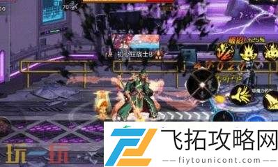 DNF地下城与勇士手游新版本爆料！70级满级扩张版本7月23日上线